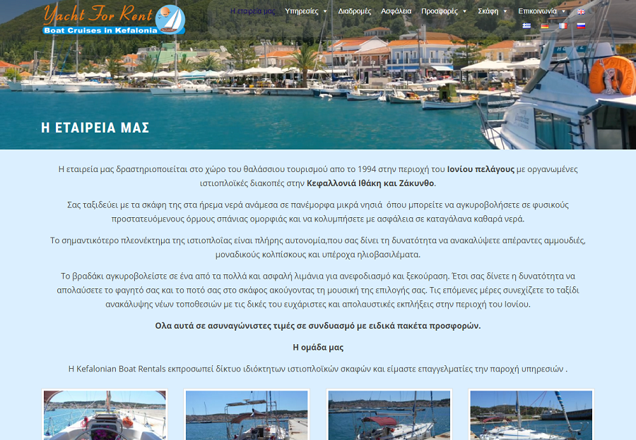 Kefaloniaboatrentals.gr